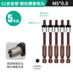 mh-MH-148-34-m14