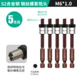 mh-MH-148-34-m15