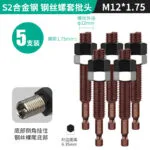 mh-MH-148-34-m17