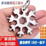 mh-MH-149-20-g03