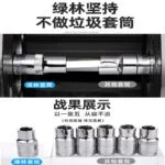 mh-MH-149-24-g02