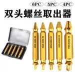mh-MH-149-26-g03