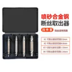 mh-MH-149-26-m01