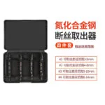 mh-MH-149-26-m02