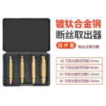 mh-MH-149-26-m03