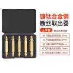 mh-MH-149-26-m05