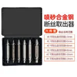 mh-MH-149-26-m06