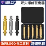 mh-MH-149-28-g01