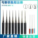 mh-MH-149-29-m06