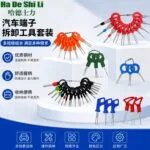 mh-MH-149-32-g01
