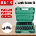 mh-MH-149-36-g01
