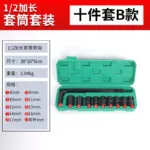 mh-MH-149-36-m03