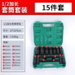 mh-MH-149-36-m08
