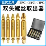 mh-MH-149-37-g01
