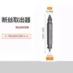 mh-MH-149-37-m10
