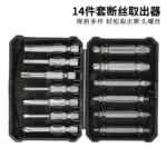 mh-MH-149-38-g01