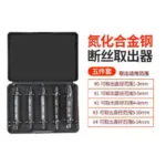 mh-MH-149-38-m05