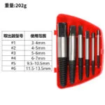 mh-MH-149-38-m12