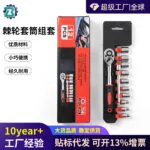 mh-MH-149-41-g01