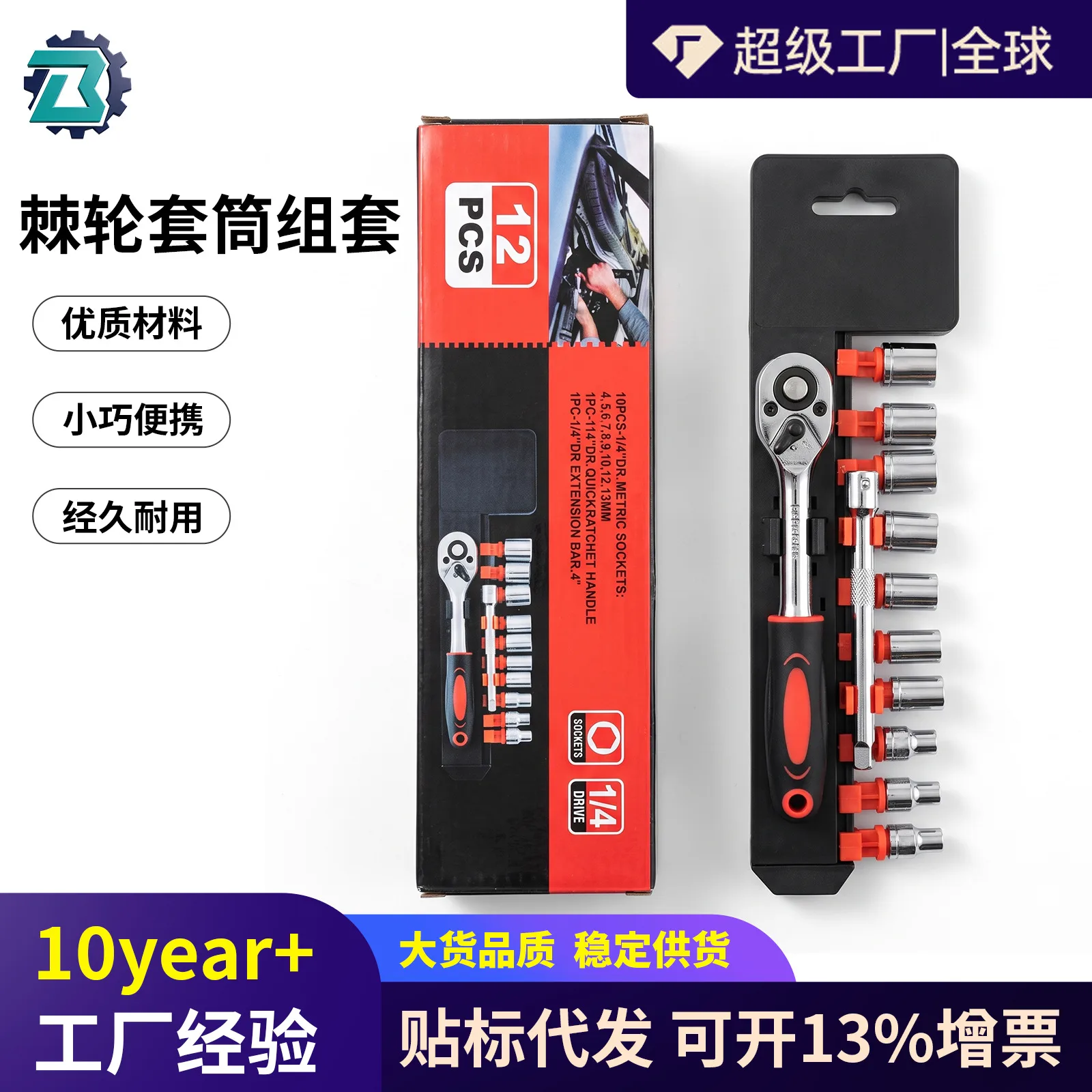 mh-MH-149-41-g01