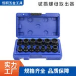 mh-MH-149-43-g01