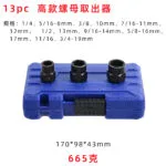 mh-MH-149-43-g03