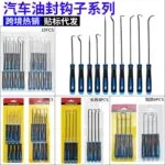 mh-MH-149-44-g01
