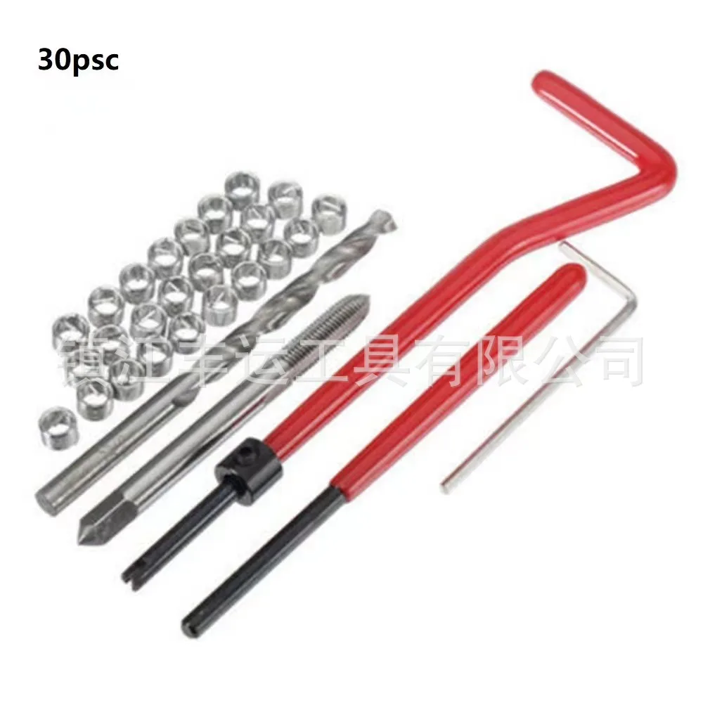 30-piece Set of Stainless Steel Red Thread Repair Tools, Thread Inserts, Taps, Tapping, HSS, 5 Options