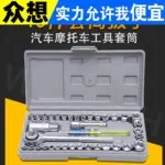 mh-MH-150-31-g01