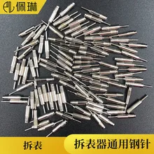 mh-MH-150-46-g02