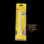 mh-MH-151-26-m09