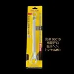 mh-MH-151-26-m10