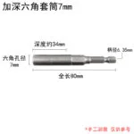 mh-MH-151-31-m02