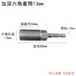 mh-MH-151-31-m06