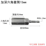 mh-MH-151-31-m07