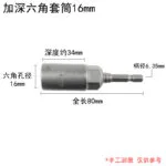 mh-MH-151-31-m08