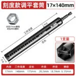 mh-MH-151-32-m10