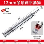 mh-MH-151-32-m12