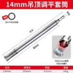 mh-MH-151-32-m15
