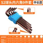 mh-MH-151-35-m12