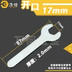 mh-MH-151-40-m10
