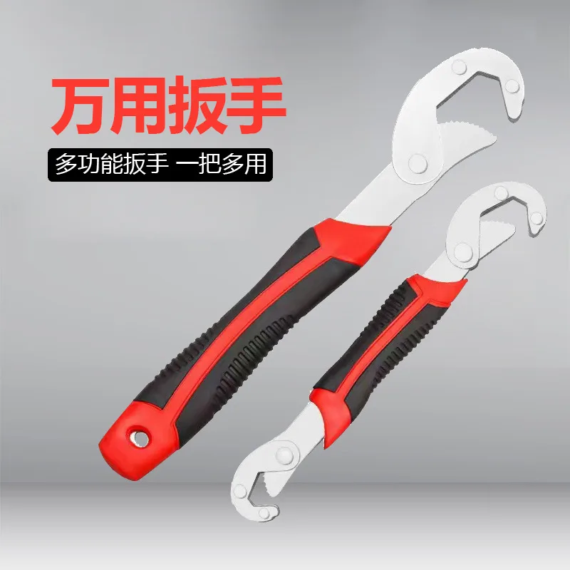 Cross-border Adjustable Wrench, Adjustable Pipe Wrench Tool, 5 Options