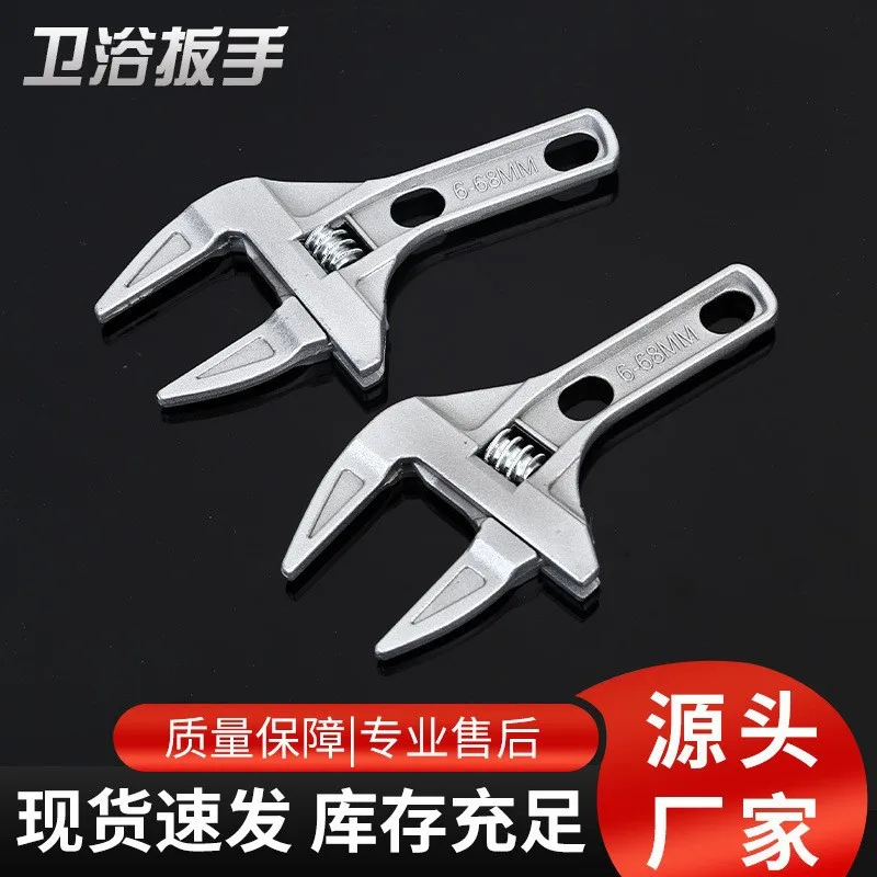 Bathroom Wrench Tool Functions: Short Handle Large Opening Maintenance Wrench, 4 Options