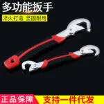 mh-MH-151-46-g01