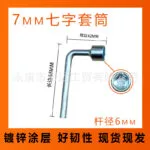 mh-MH-151-47-m01