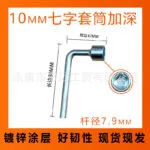 mh-MH-151-47-m05