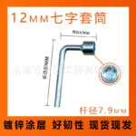 mh-MH-151-47-m06
