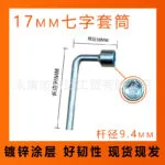 mh-MH-151-47-m10