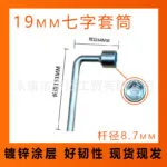 mh-MH-151-47-m11
