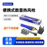 mh-MH-152-21-g01